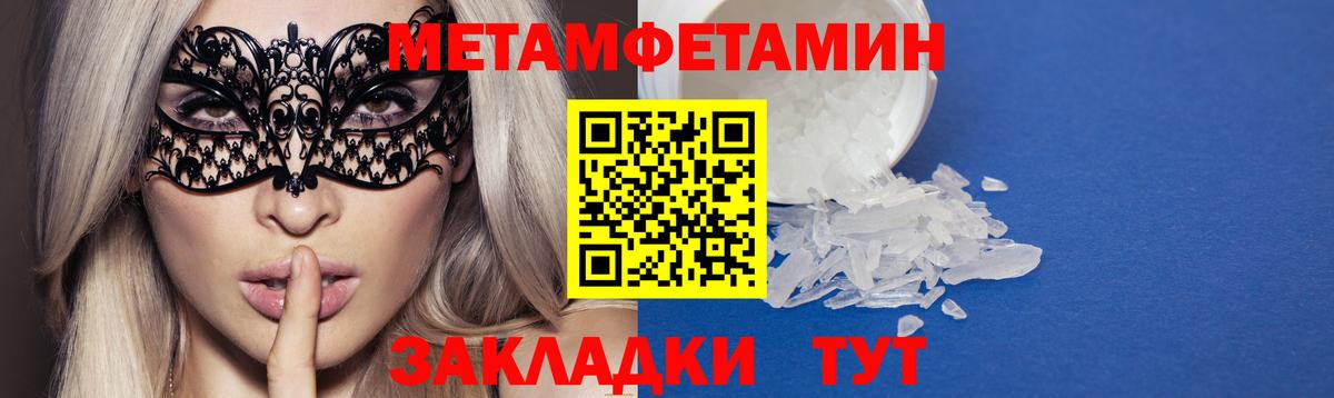 АМФ 98%  Вход с VPN  АМФЕТАМИН  Лабытнанги 
