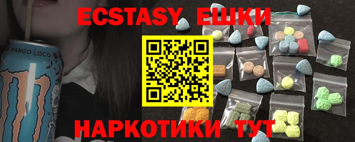 Экстази бентли Лабытнанги