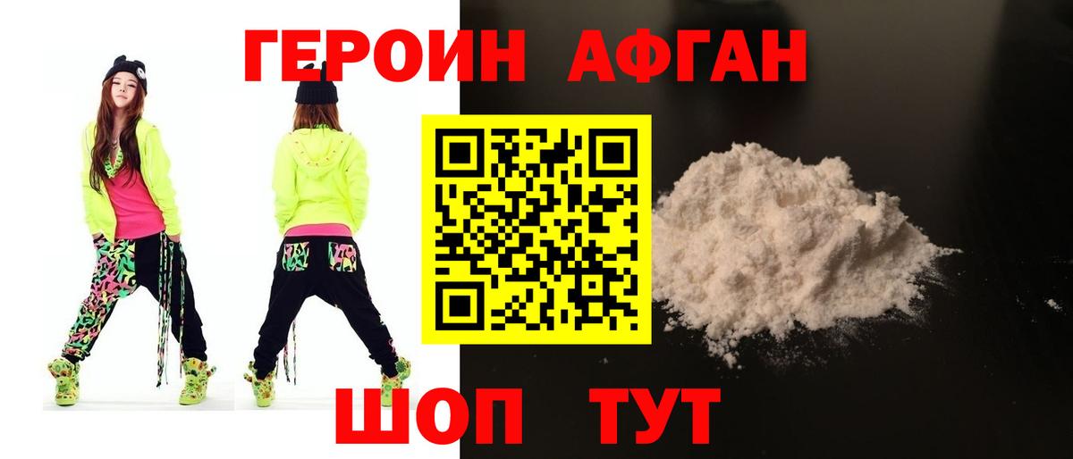 Лабытнанги  Марихуана  Наркошоп  Мефедрон кристаллы  Кокаин  ГАШИШ  Метамфетамин  Вход с VPN  АМФЕТАМИН   Меф МЯУ МЯУ  Лсд 25 