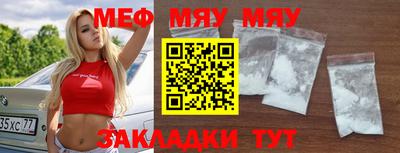 прущие грибы Канаш