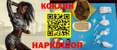 крисы Кандалакша