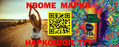 прущие грибы Канаш