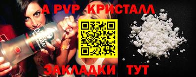 прущие грибы Канаш