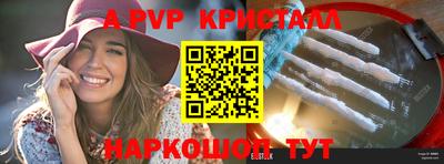 крисы Кандалакша