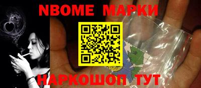 прущие грибы Канаш