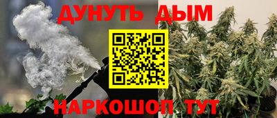 крисы Кандалакша
