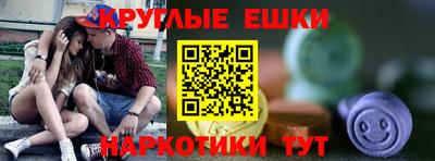 крисы Кандалакша