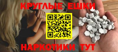 крисы Кандалакша