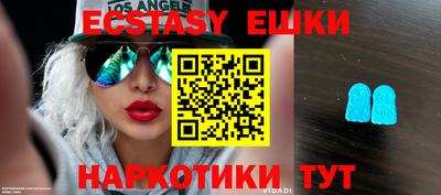прущие грибы Канаш