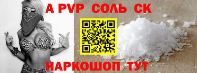 индика Чапаевск