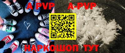 прущие грибы Канаш