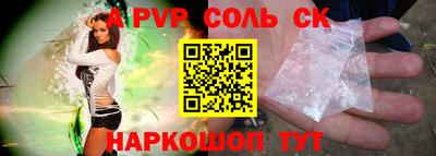 таблы Изобильный