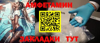 скорость Камышлов