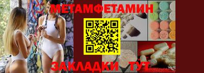 крисы Кандалакша