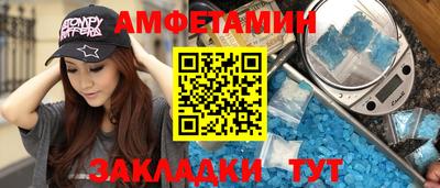 крисы Кандалакша