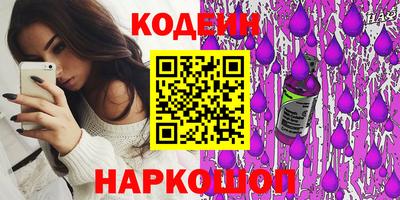 скорость Камышлов