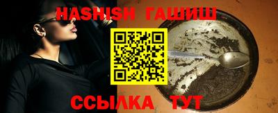 прущие грибы Канаш