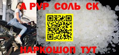кристаллы Чебаркуль
