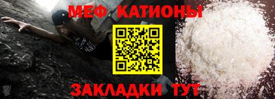крисы Кандалакша