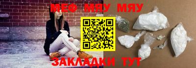 крисы Кандалакша