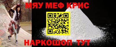 крисы Кандалакша
