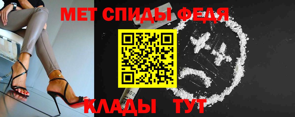 Метамфетамин пудра Лабытнанги