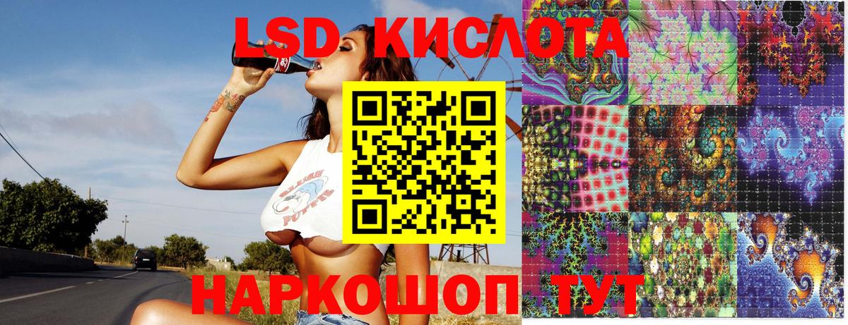 Наркотические марки 1,5мг  наркота  Марки 25I-NBOMe  Лабытнанги  Вход с VPN  Наркотические марки 1,5мг 