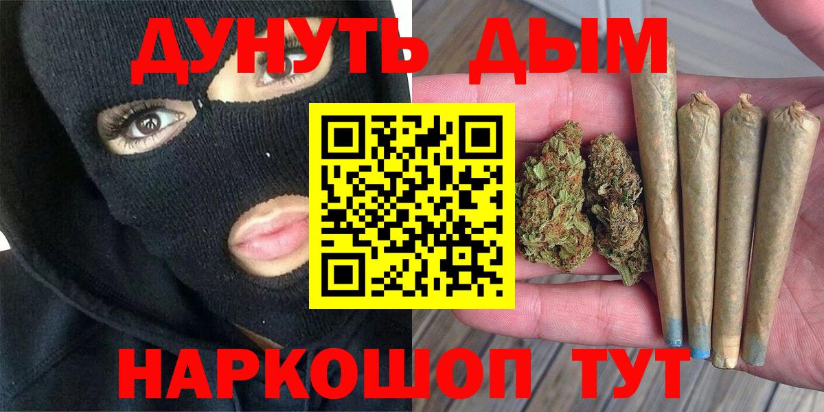Канабис семена  Вход с VPN  Лабытнанги  Бошки марихуана Amnesia  Марихуана LSD WEED 