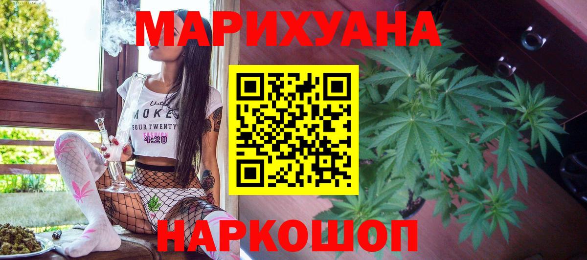 Каннабис SATIVA & INDICA Лабытнанги